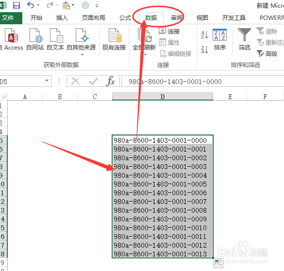 excel分列 怎么变文本格式显示而不是数值格式？