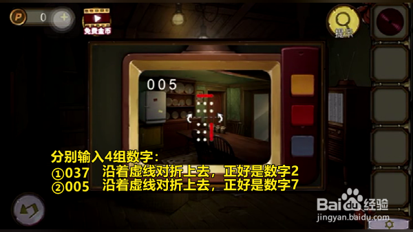 《寻梦大作战》如何解锁木屋第二楼?