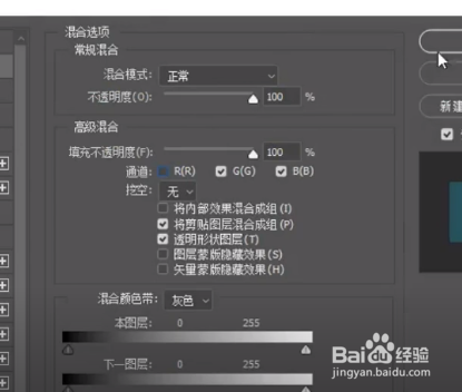 教你制作故障风效果。