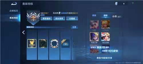 王者荣耀体验服v10领取时间