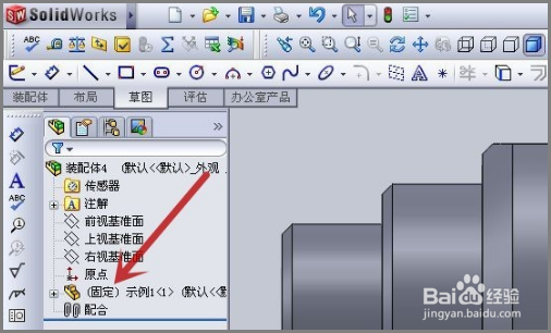 solidworks如何解除固定