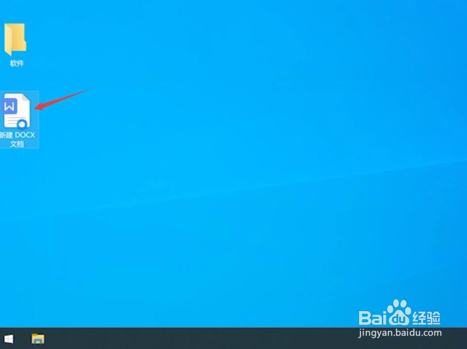 word打字后面的字消失,怎么找回