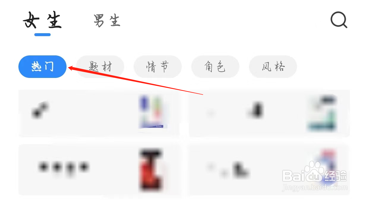 星空免费小说如何查看古穿今