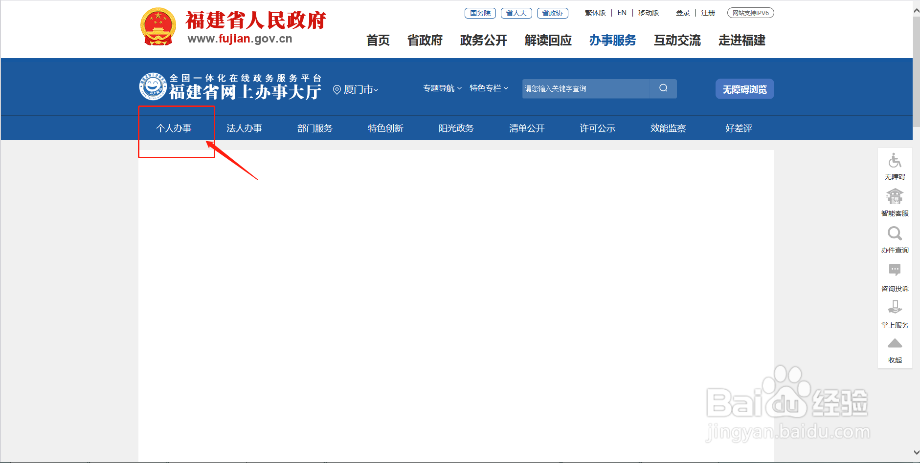 俄罗斯签证怎么办理需要多少钱
