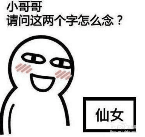 怎么撩到小哥哥