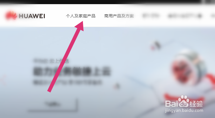如何查询华为nova8pro处理器