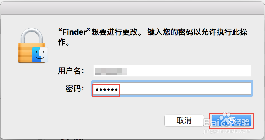 Mac电脑上的软件如何卸载