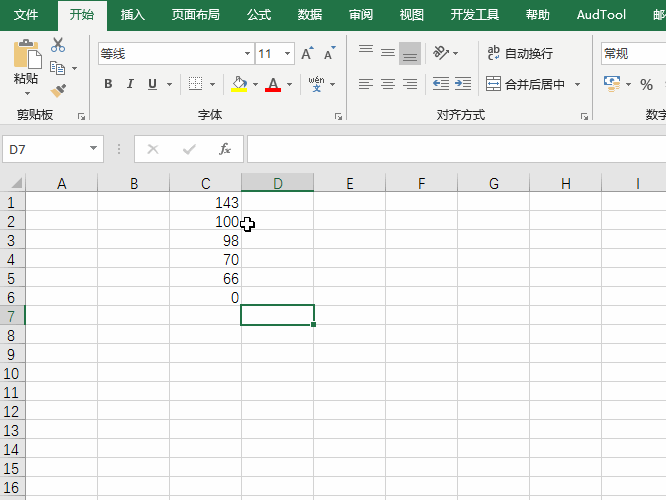 Excel正则表达式,找出大于等于100的合格成绩
