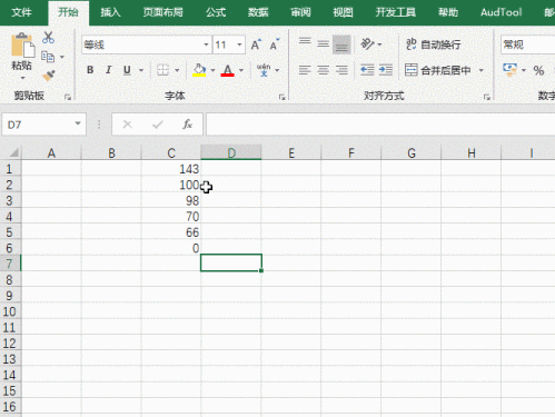 Excel正则表达式，找出大于等于100的合格成绩