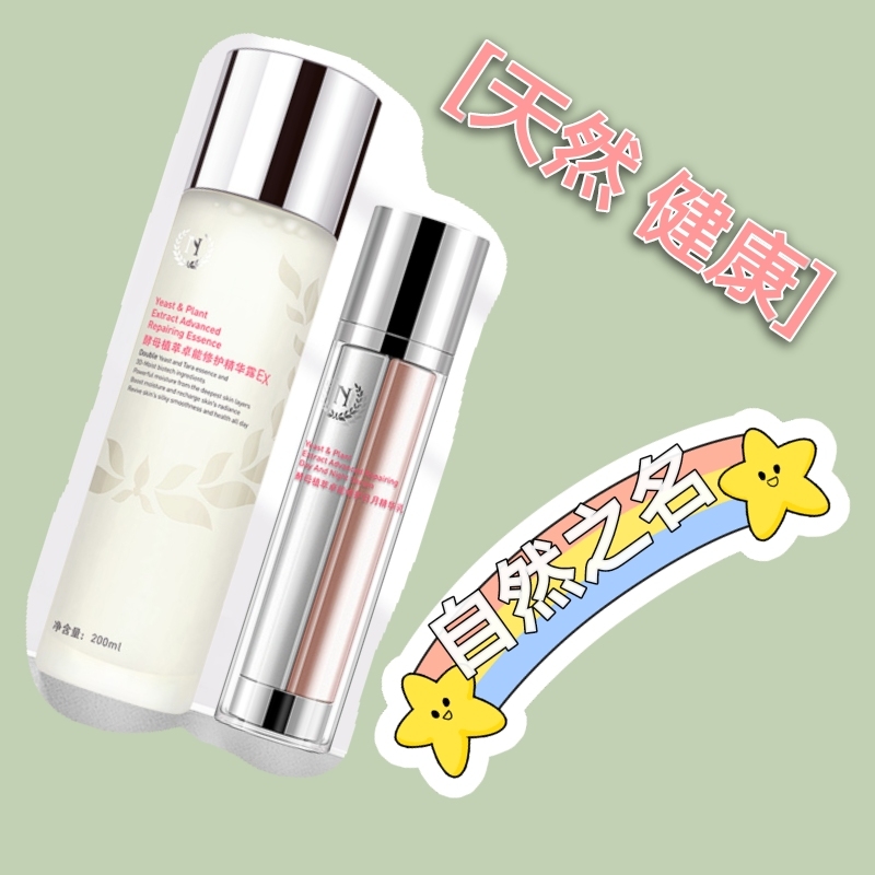 几款平价好用的水乳套装,良心的国产品牌,拯救吃土的你!