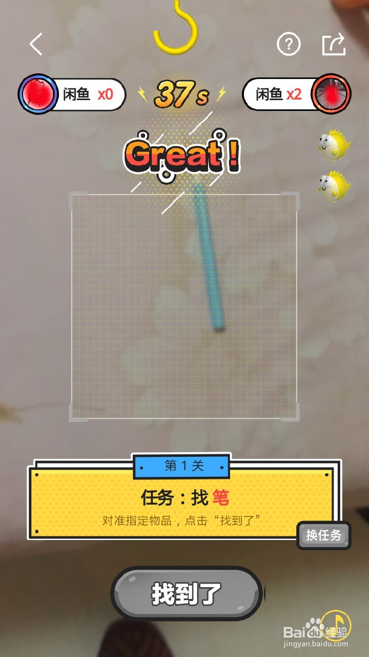 怎么领取闲鱼的红包从哪里进入,网赚