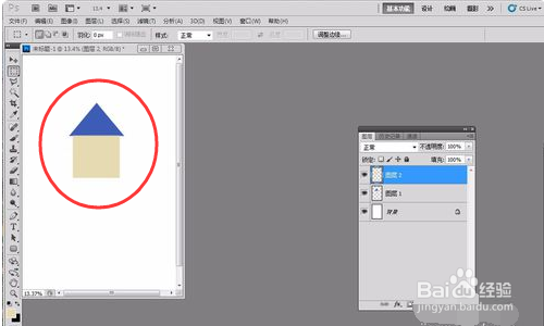 如何用ps绘制小房子？