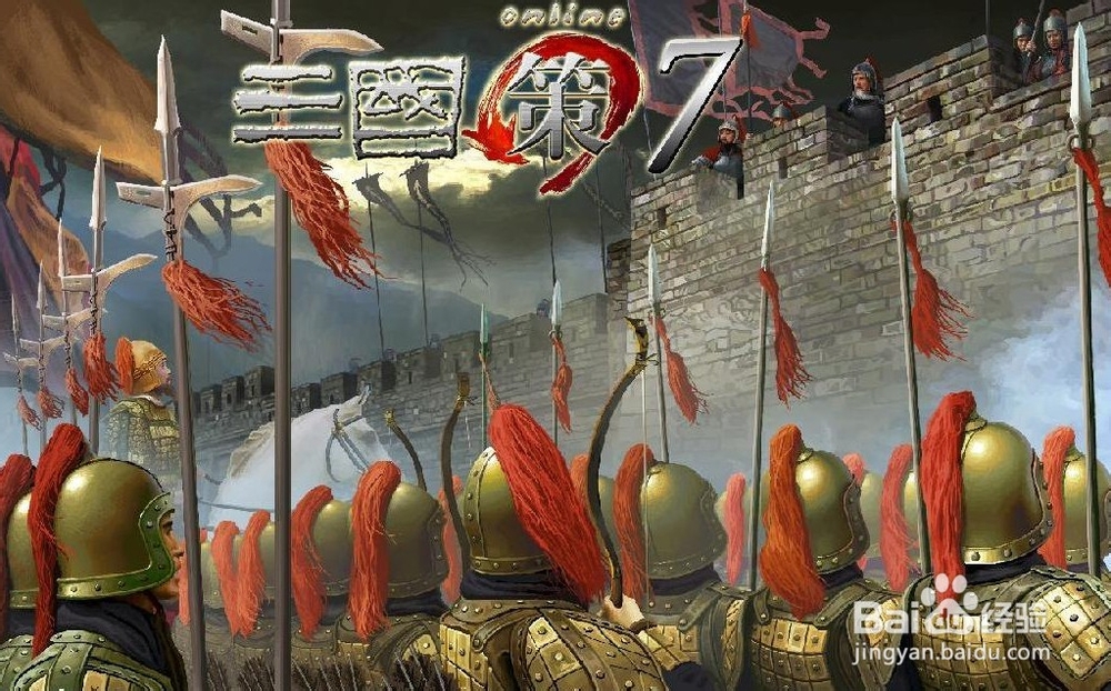 《沙城传说》手把手教你如何强大行会