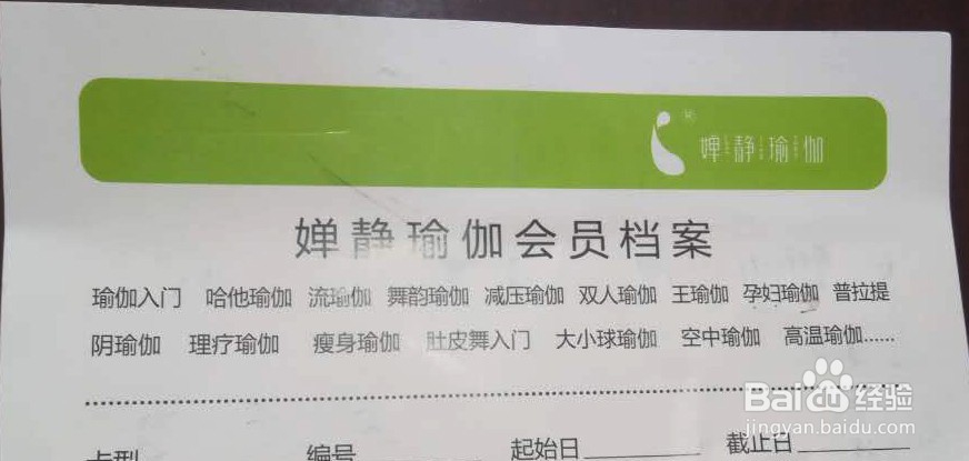 CDR和PS的色差运用