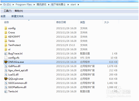 DNF Run Error tcls parsing failed处理方法