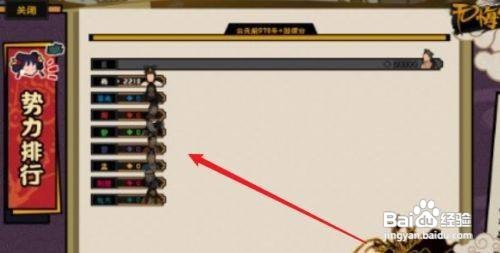 无悔华夏赵国攻略