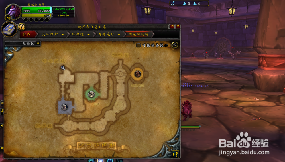 诅咒之脊幻化外观获取方法