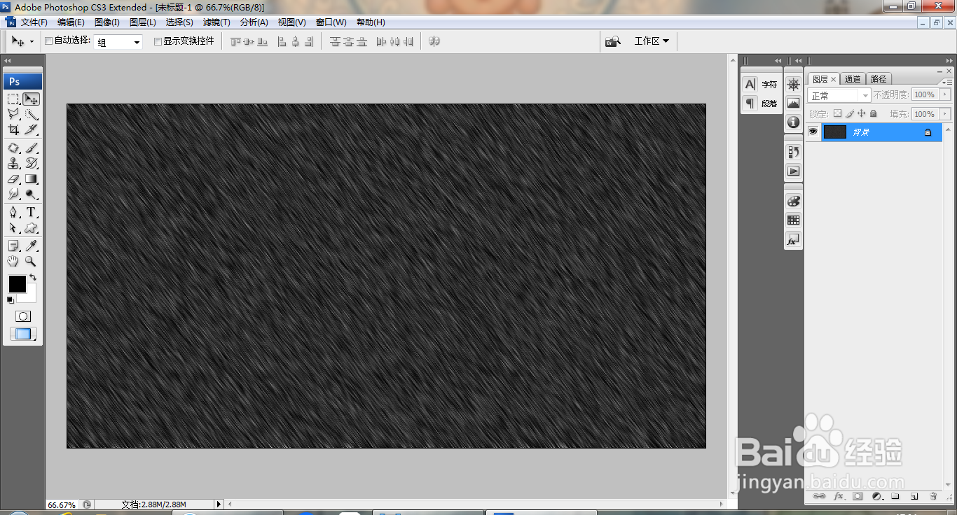 PS快速设计下雨的效果图片
