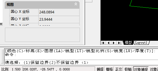 CAD中如何进行地物、地类标志填充