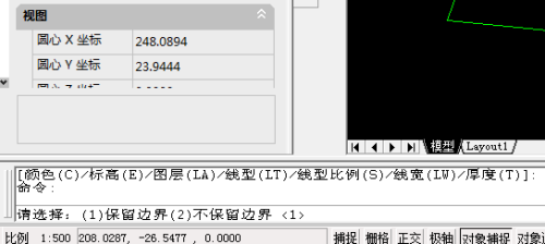 CAD中如何进行地物、地类标志填充