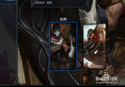 lol烬排位怎么加点