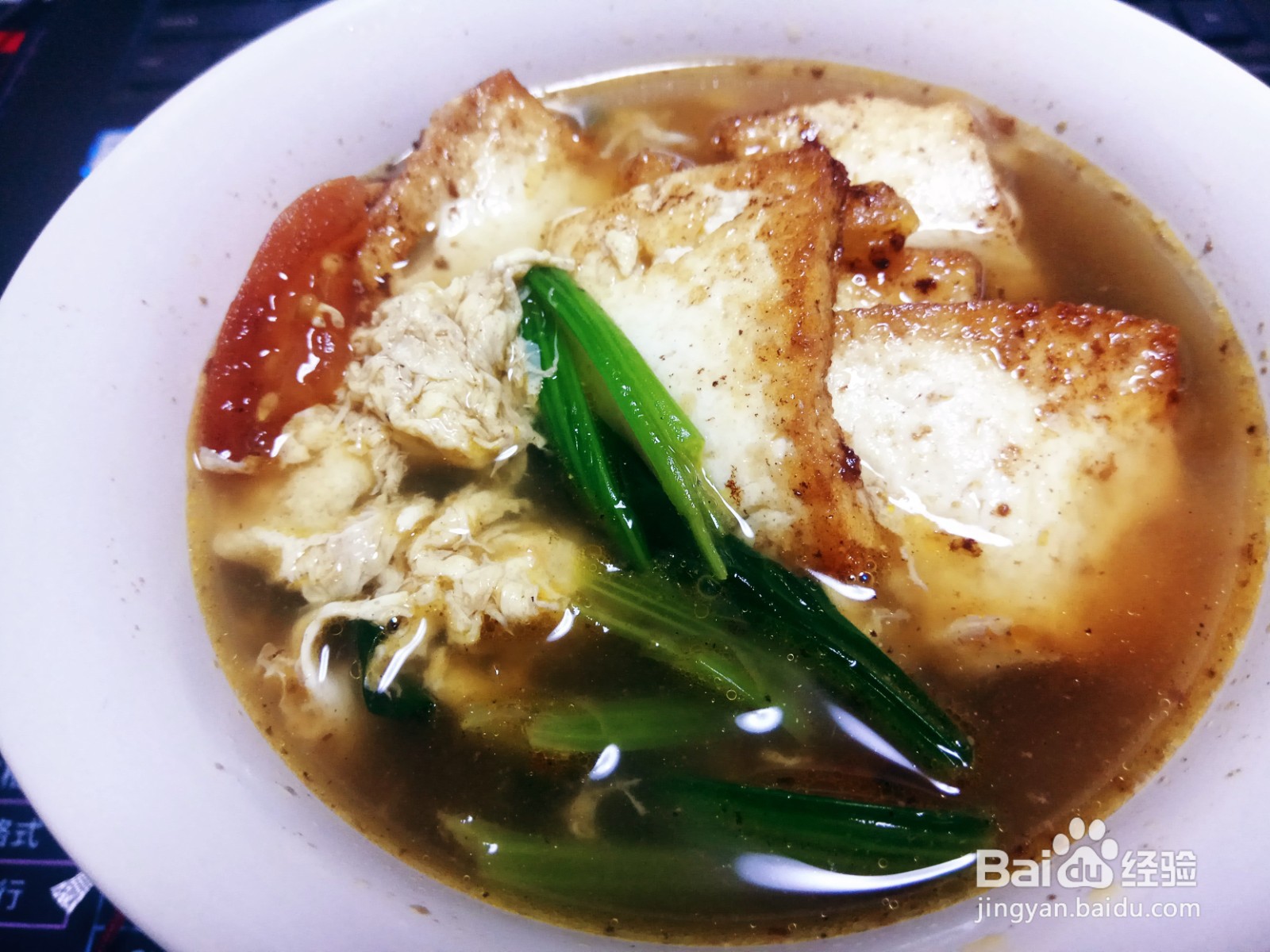<b>西红柿鸡蛋豆腐汤怎么做好吃</b>