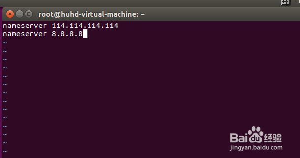 VMware workstation中Ubuntu配置静态ip