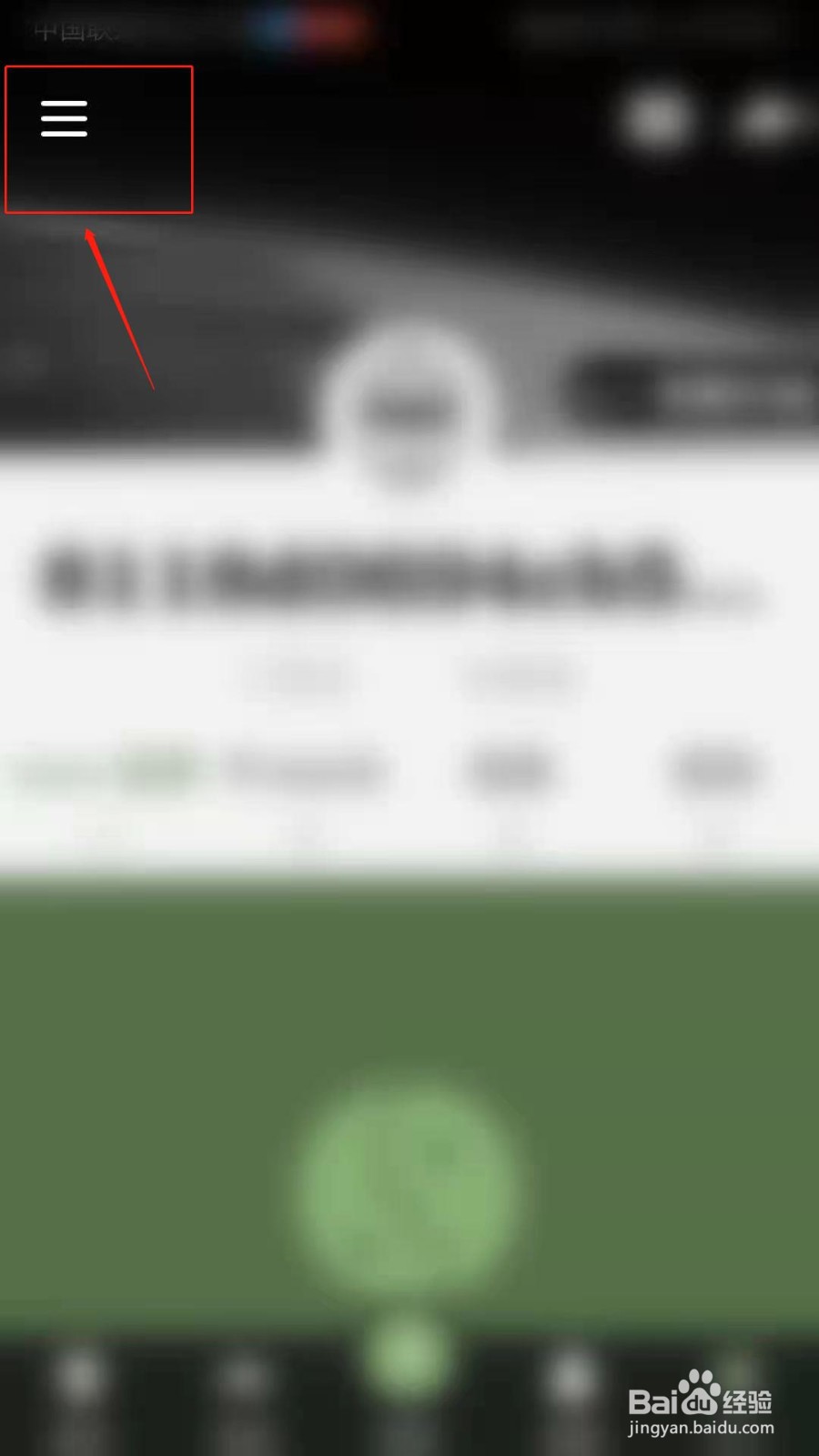 mars怎么开启地点活动消息推送