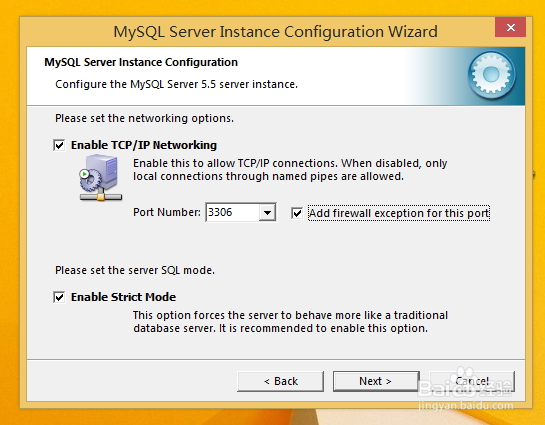 win8.1安装MySQL5.5数据库服务器