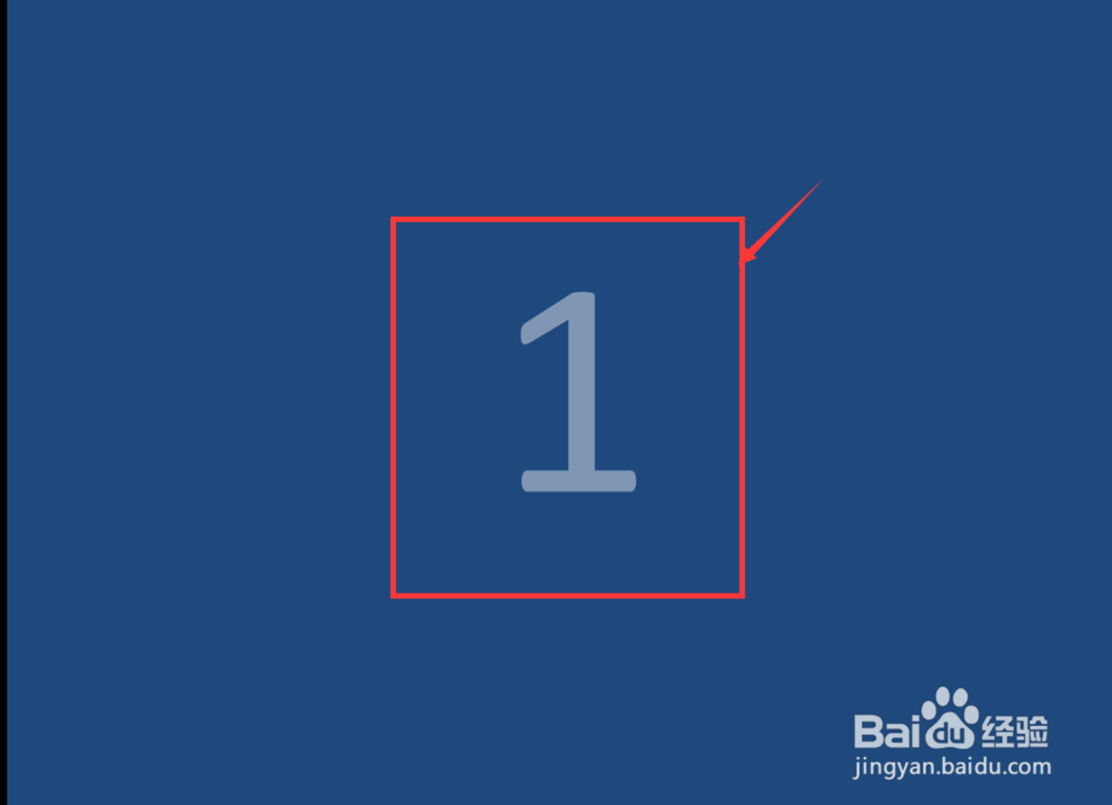 PPT如何设置倒计时动画？