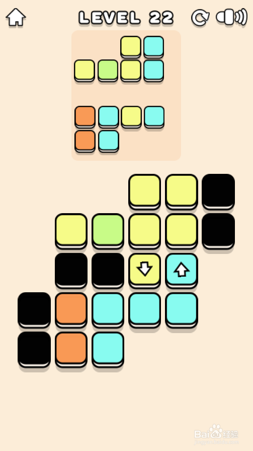 Colored Blocks的Level 22怎样通关