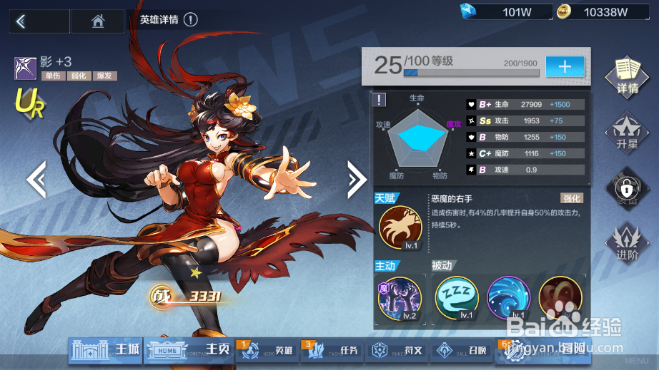 姬斗无双2新手最强阵容推荐