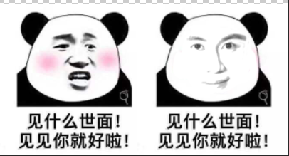 PS怎么用人物表情做出表情包