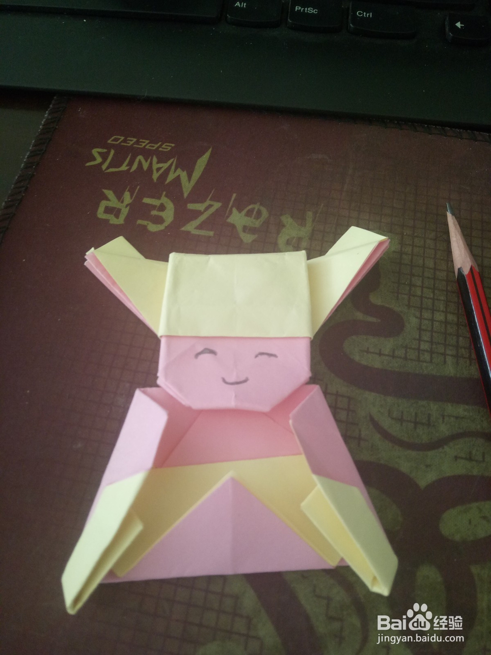 折纸——财神爷的折法