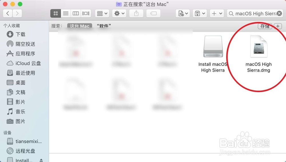 MAC下制作MAC系统安装盘U盘教程：[1]写入U盘