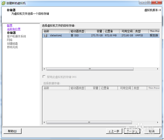 VMware vSphere Client安装CentOS6.4系统