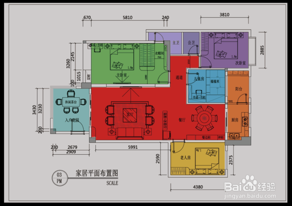 photoshop（PS）怎么制作彩平教程\彩平图