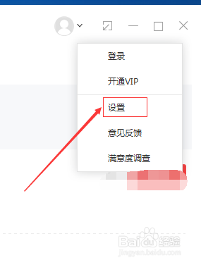 如何评价有道词典满意度？