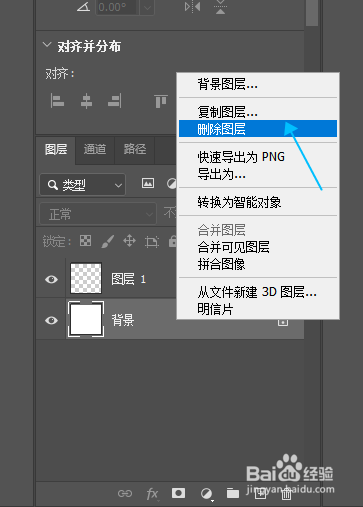 如何用Photoshop制作拼图效果