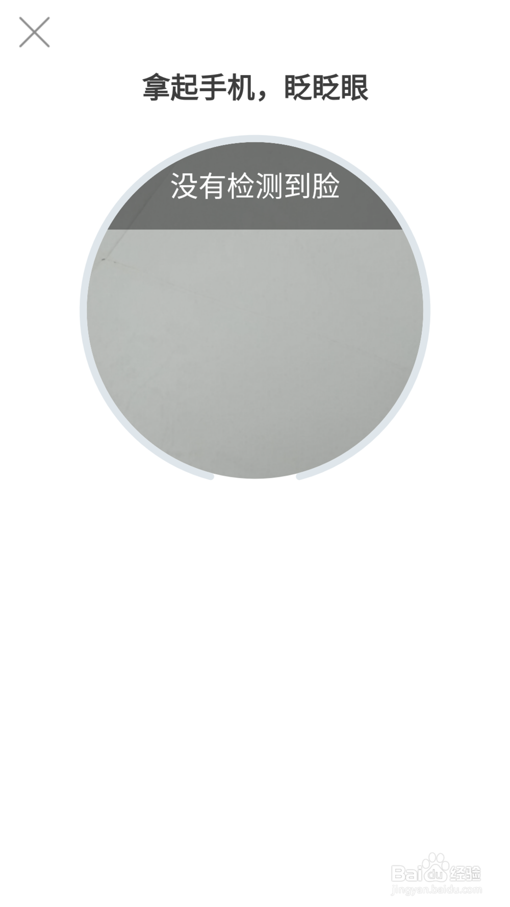 支付宝如何换另一个账号登录