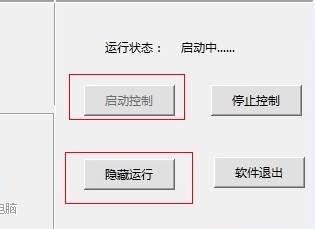 局域网如何禁用USB设备？