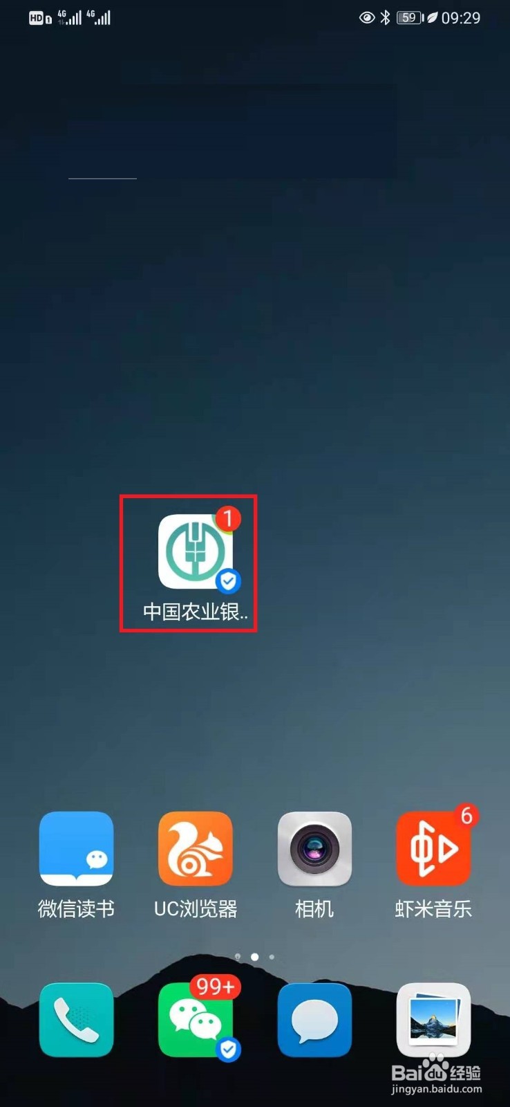 农业银行牛年纪念币怎么预约