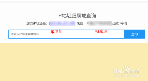 qqip地址查询(ip地址查询精确找人)
