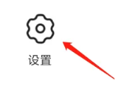 新浪新闻在哪里进行字号调整