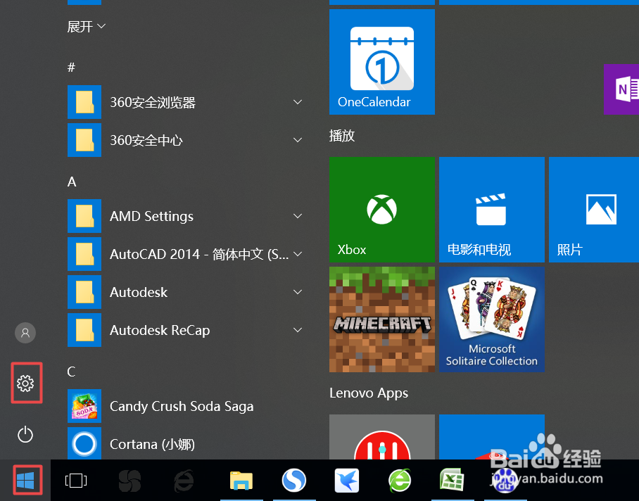 <b>win10电脑关机时总是自动更新怎么关闭</b>