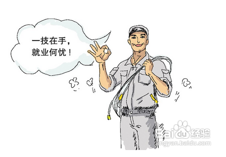 怎么在求职简历中很好的融入个人品格