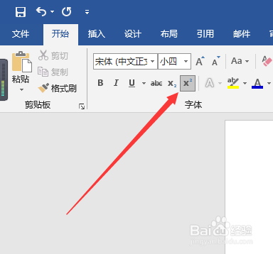 word2019版本如何添加右上的文字