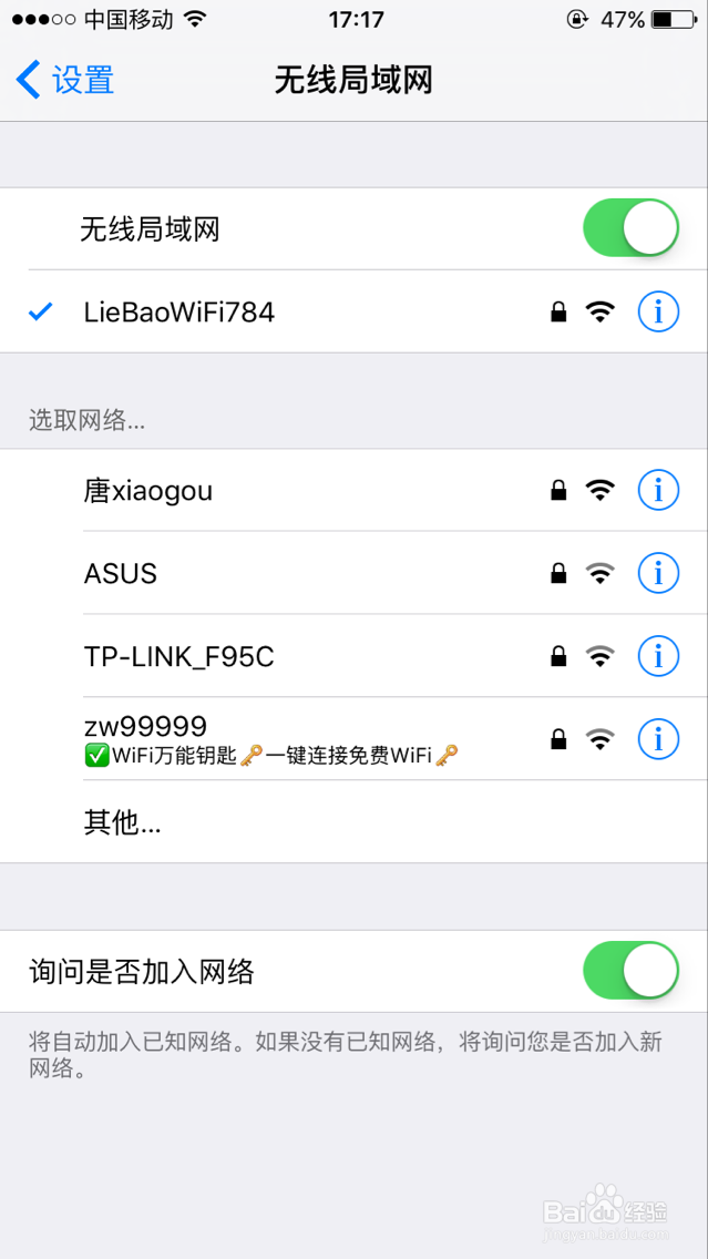 手机连不上wifi热点怎么办