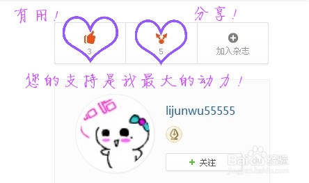 定时自动切换电脑壁纸：系统自带法，百度壁纸法