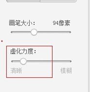 怎么用美图秀秀制作熊猫图